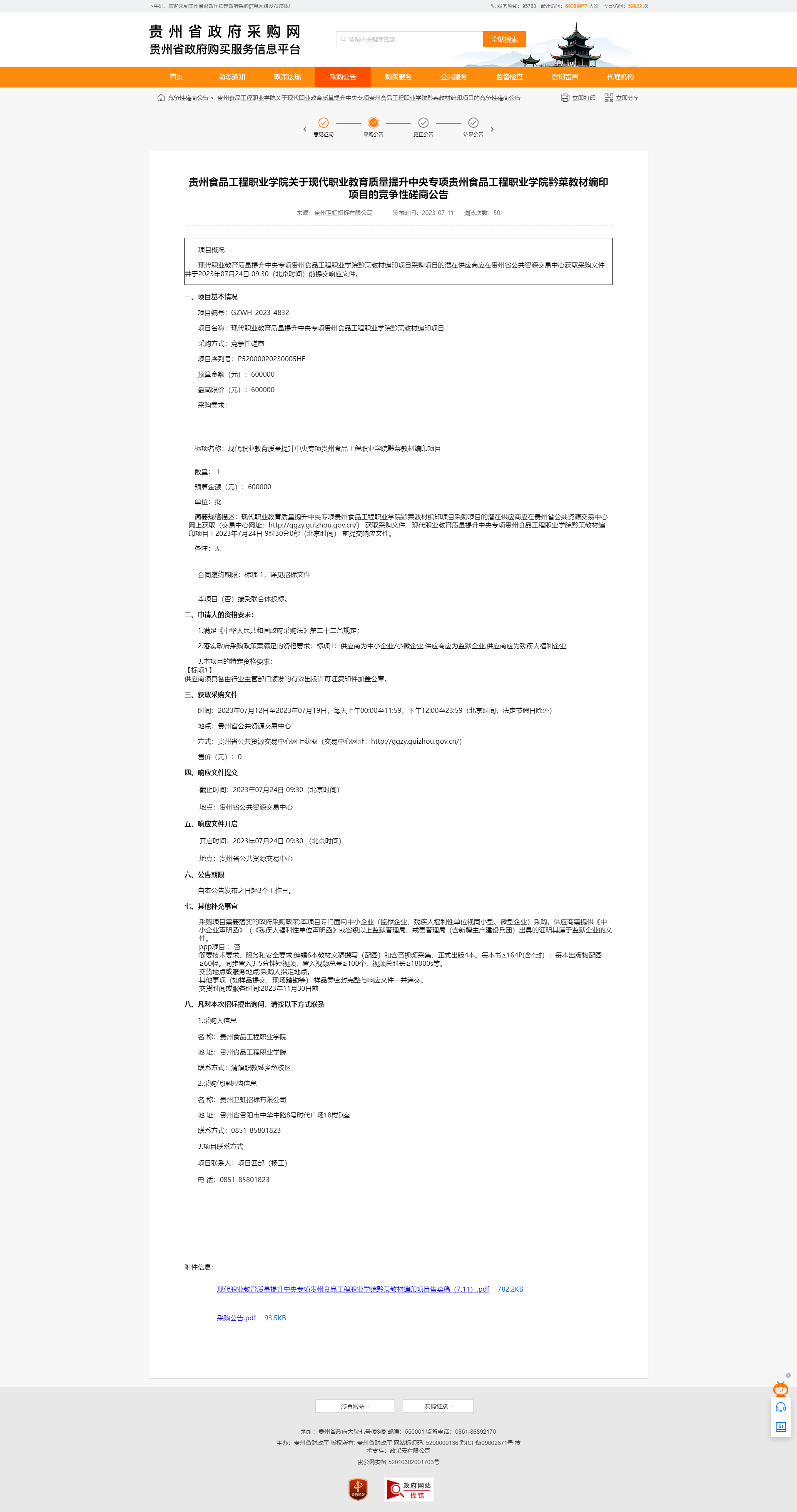 b96eebbe-eef0-4202-88fd-e532cbbbcbe3.png