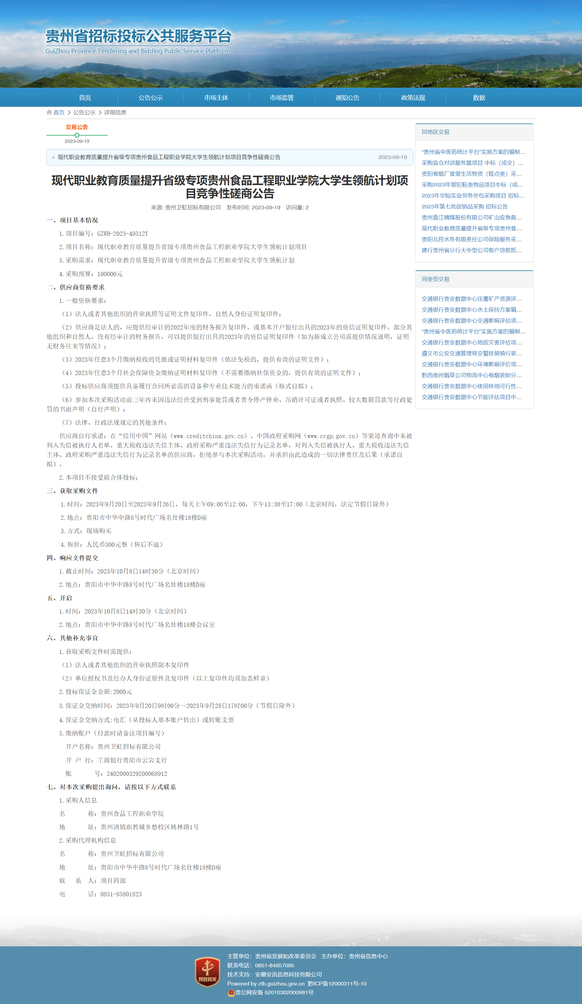 7d15cf06-8d2c-4c34-a2f9-6b61090f4f59.png