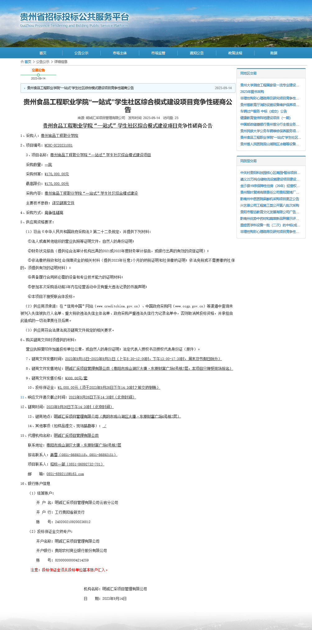 fbe99566-28bf-4d94-ac54-7e697d93262b.png