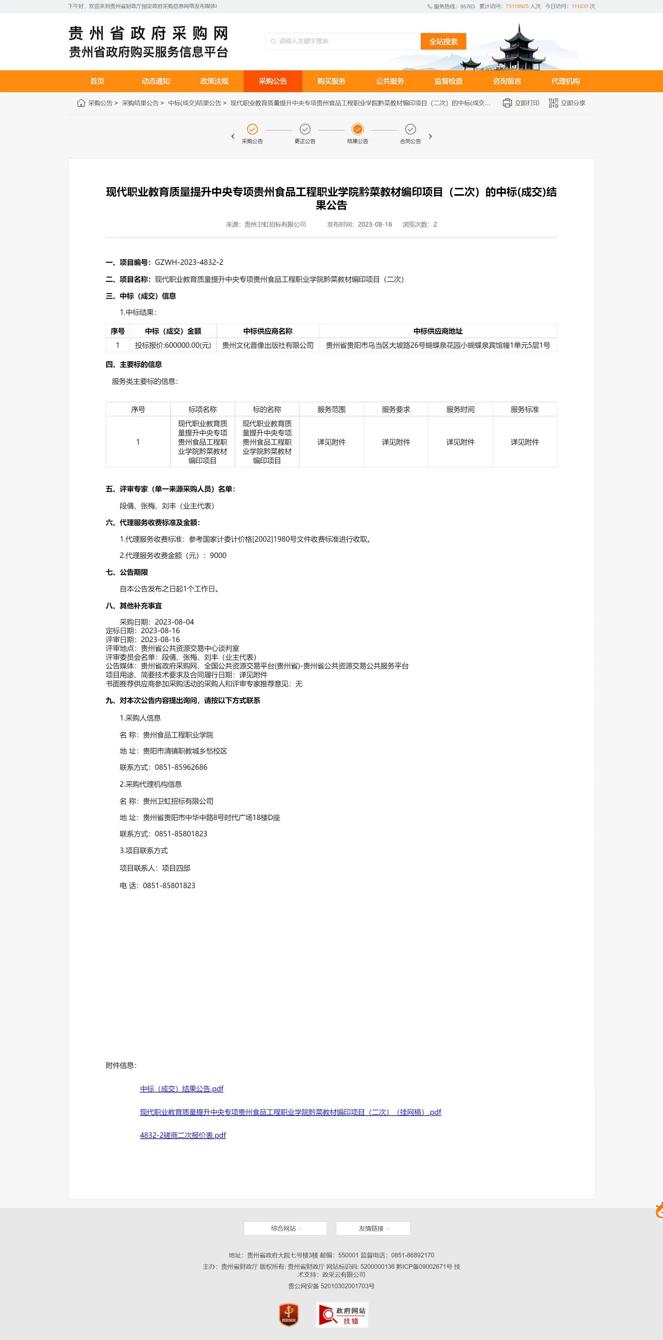 121fe46f-a7c4-4d09-894d-2eb9364c504f.jpg