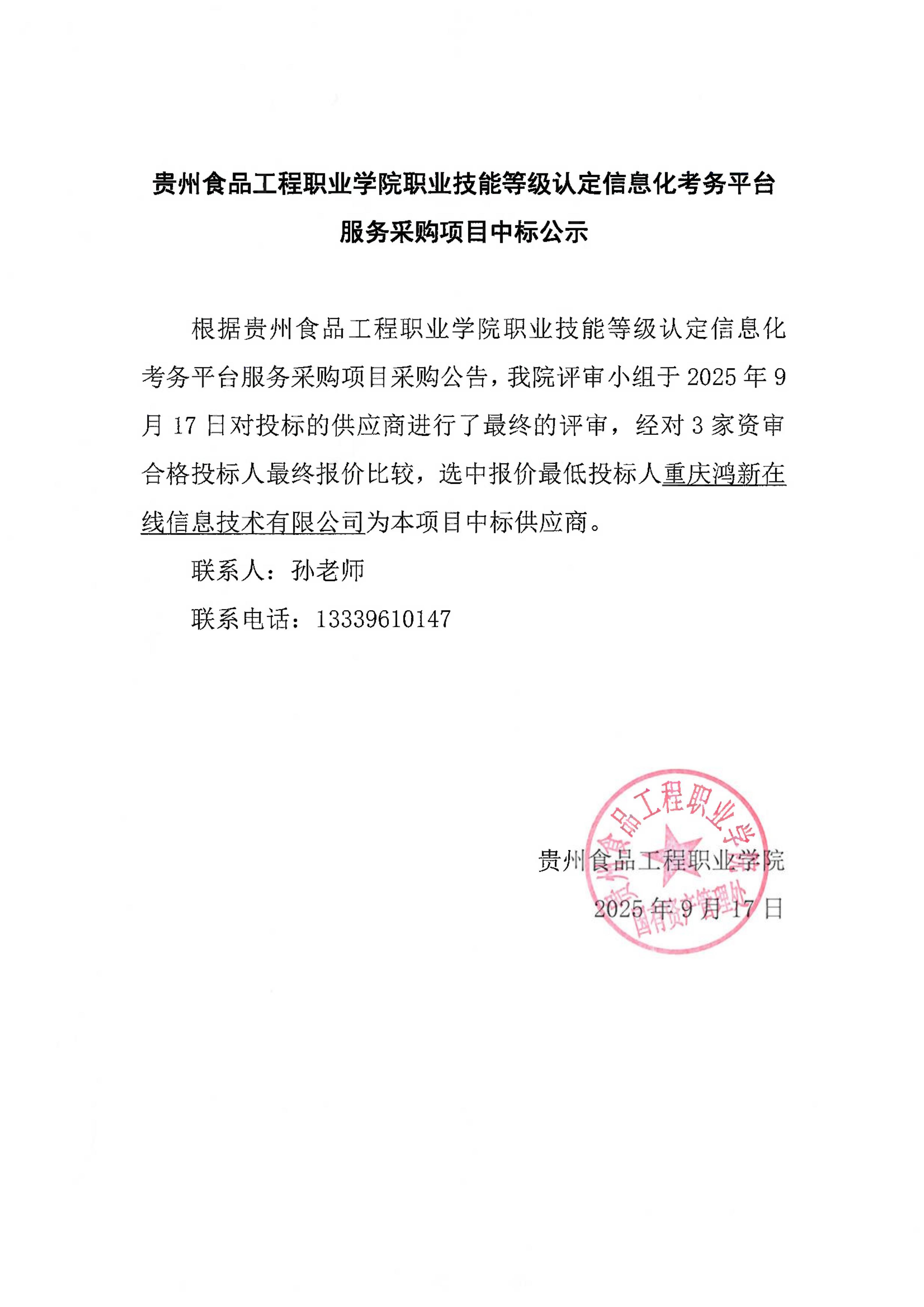 1874d748-476c-4337-9056-3599fa4587ae.jpg